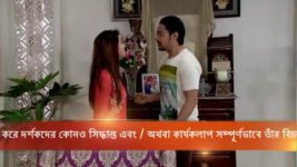 Milon Tithi S13E14 Arjun Has His Doubts Full Episode