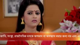 Milon Tithi S15E23 Ahana's Haldi Ceremony Full Episode