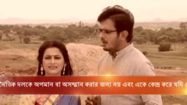 Milon Tithi S15E35 Arjun Pushed Off A Dam Full Episode