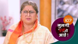 Mulagi Pasant Aahe S01 E107 9th May 2024