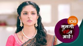 Mulagi Pasant Aahe S01 E108 10th May 2024