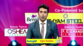 Sa Re Ga Ma Pa (Zee Bangla) S06 E16 31st July 2022