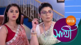 Saathi (Sun bangla) S01 E813 2nd May 2024