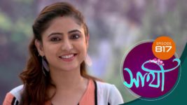 Saathi (Sun bangla) S01 E817 6th May 2024