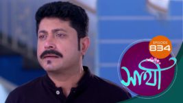 Saathi (Sun bangla) S01 E834 23rd May 2024