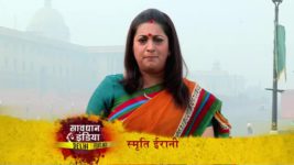 Savdhaan India S02E01 Corporate jealousy turns ugly Full Episode