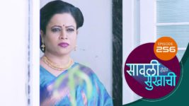 Sawali Hoin Sukhachi S01 E256 24th May 2024