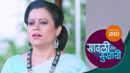 Sawali Hoin Sukhachi S01 E261 30th May 2024