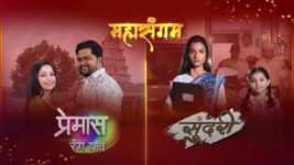 Sundari (sun Marathi) S01 E849 27th May 2024