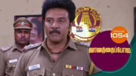 Vanathai Pola S01 E1054 16th May 2024