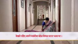 Grihapravesh S01 E112 Kanak Is Scared