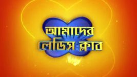 No 1 Didi Na Dada S09 E846 17th June 2024