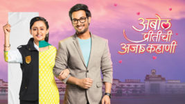 Abol Preetichi Ajab Kahani  17th July 2023