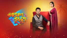 Akash Kusum (Sun Bangla) S01 E125 1st June 2024