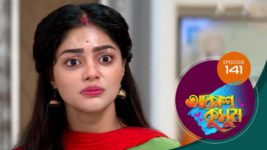 Akash Kusum (Sun Bangla) S01 E141 17th June 2024