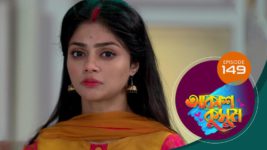 Akash Kusum (Sun Bangla) S01 E149 26th June 2024