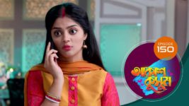 Akash Kusum (Sun Bangla) S01 E150 27th June 2024