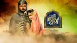 Ami Sirajer Begum S01E05 Lutfunissa Returns the Locket Full Episode