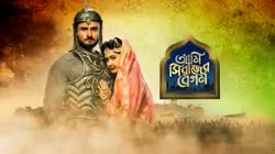 Ami Sirajer Begum S01E08 Lutfunissa to Leave Chehel Setoon Full Episode