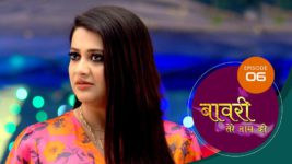 Baawri Tere Naam Ki S01 E06 20th April 2024