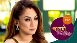 Baawri Tere Naam Ki S01 E07 22nd April 2024