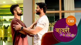 Baawri Tere Naam Ki S01 E08 23rd April 2024