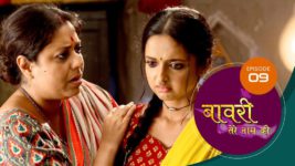 Baawri Tere Naam Ki S01 E09 24th April 2024