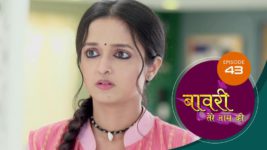 Baawri Tere Naam Ki S01 E43 3rd June 2024