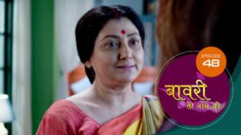 Baawri Tere Naam Ki S01 E48 8th June 2024