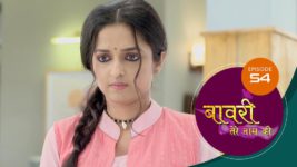 Baawri Tere Naam Ki S01 E54 15th June 2024