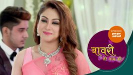 Baawri Tere Naam Ki S01 E55 17th June 2024