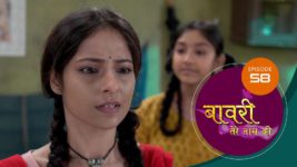 Baawri Tere Naam Ki S01 E58 20th June 2024