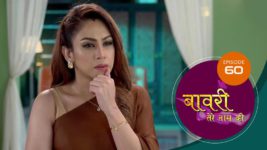 Baawri Tere Naam Ki S01 E60 22nd June 2024