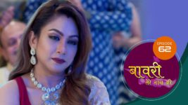 Baawri Tere Naam Ki S01 E62 25th June 2024