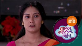 Badal Shesher Pakhi S01 E218 17th June 2024