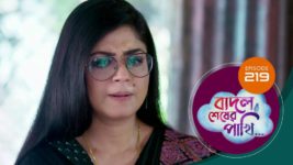 Badal Shesher Pakhi S01 E219 18th June 2024