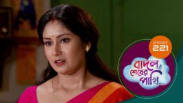 Badal Shesher Pakhi S01 E221 20th June 2024