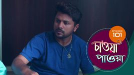 Chaowa Paowa (Sun Bangla) S01 E101 19th June 2024