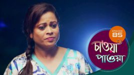 Chaowa Paowa (Sun Bangla) S01 E85 3rd June 2024