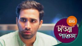 Chaowa Paowa (Sun Bangla) S01 E86 4th June 2024