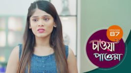 Chaowa Paowa (Sun Bangla) S01 E87 5th June 2024