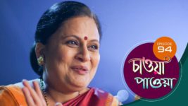 Chaowa Paowa (Sun Bangla) S01 E94 12th June 2024