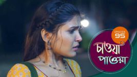 Chaowa Paowa (Sun Bangla) S01 E95 13th June 2024