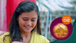 Chatthi Maiyya Ki Bitiya S01 E02 17th June 2024