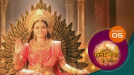 Chatthi Maiyya Ki Bitiya S01 E05 20th June 2024