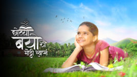 Chotya Bayochi Mothi Swapna  12th September 2022