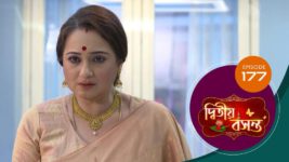 Dwitiyo Basanta S01 E177 12th June 2024