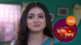 Dwitiyo Basanta S01 E192 27th June 2024