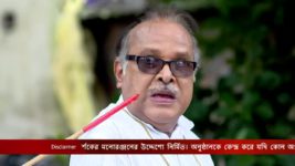 Jamuna Dhaki (Bengali) S01E379 3rd August 2021 Full Episode