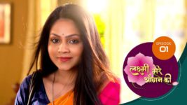 Lakshmi Mere Aangan Ki (Sun Neo) S01 E01 15th April 2024